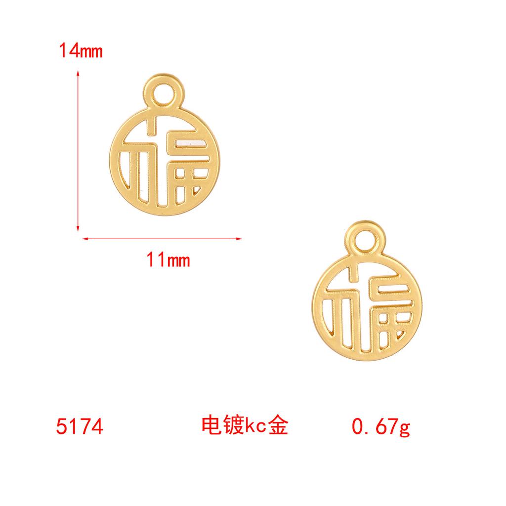 Ping An Ruyi Lucky Nafu Plate Pendant Pendant Diy Beaded Bracelet Accessories