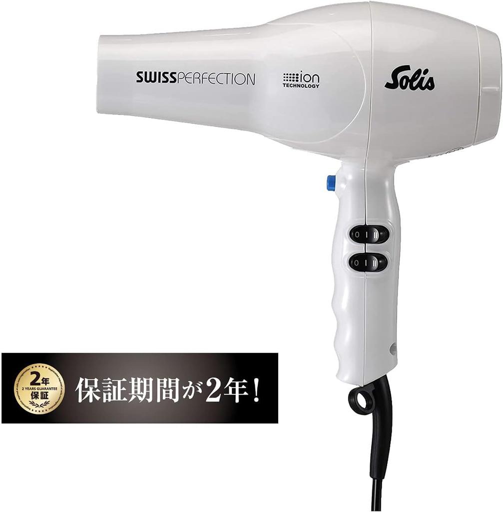 Solis Swiss Perfection Hair Dryer White SD440W
