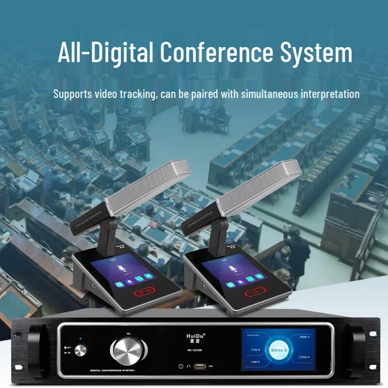 HuiDu HD-9510A Wired Digital Conference Microphone (CN Version)