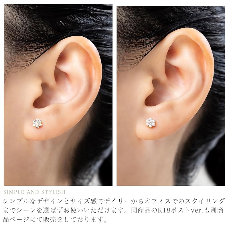 LOKUMI Earrings Made In Japan Pt900 Platinum Post Compatible with Metal Allergies Flower Pearl Platinum Ladies Simple Smaller Petit Small Popularity