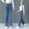 Women's High Waist Wide Leg Jeans - Spring/Autumn 2025 Collection - Slimming, Versatile, and Casual Loose Fit Trousers.
