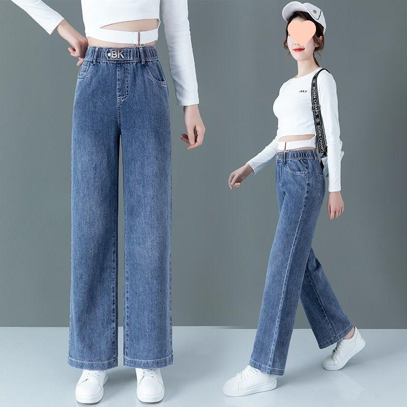 Women's High Waist Wide Leg Jeans - Spring/Autumn 2025 Collection - Slimming, Versatile, and Casual Loose Fit Trousers.