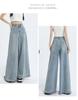 American Raw Edge Wide-Leg High-Waist Jeans for Women - Trendy Floor-Length Straight Pants