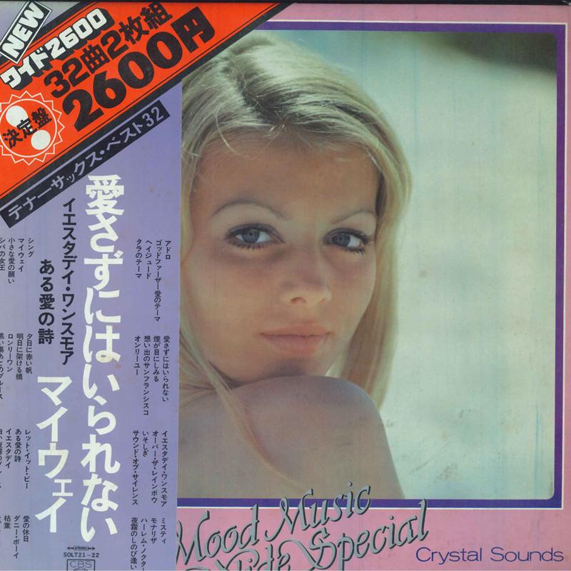 

LP Record CRYSTAL SOUNDS Tenor Sax Mood Wide Special SOLT21 CBSSony Japan Jazz Used