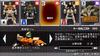 Mobile Suit Gundam Battlefield Bonds Portable - PSP