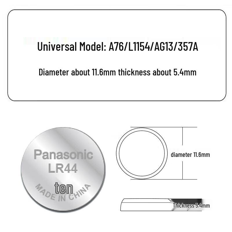 LR44 AG13 Button Cell Battery