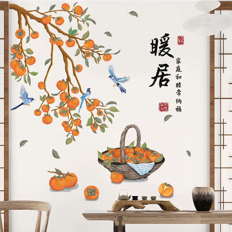 

Наклейка на стену сорока самоклеящаяся для украшения стены веранды коридора, коллаж в новом китайском стиле, наклейки для гостиной и столовой 60*90