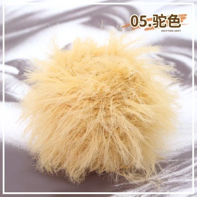 50g Long Feather Glitter Yarn for Crochet Thread Plush Puffy Yarn Art Fancy Hand Knitting Yarn Faux Mink Yarns High Quality Yar