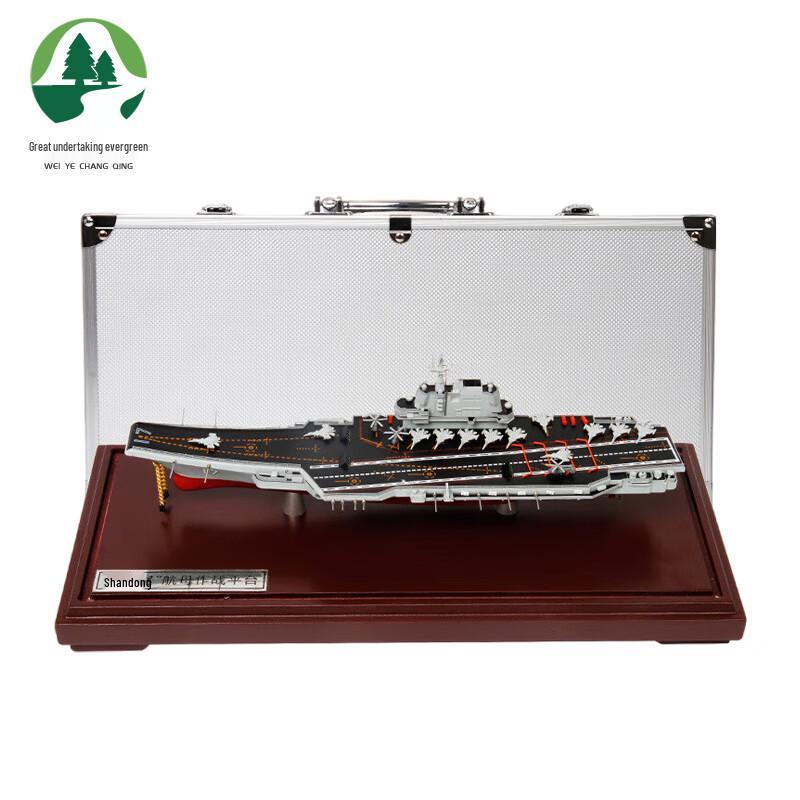 Shandong Aircraft Carrier Die-cast Model