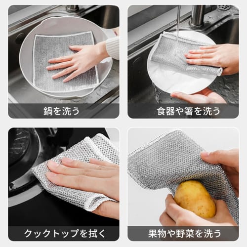 aninako Dishwashing Cloths, Metal Wire Cloths, 10-Count, Durable Wire Dishwashing Cloths, Non-Scratch, Bottle Cleaning, Dishwashing, Dish Wiping, Mult