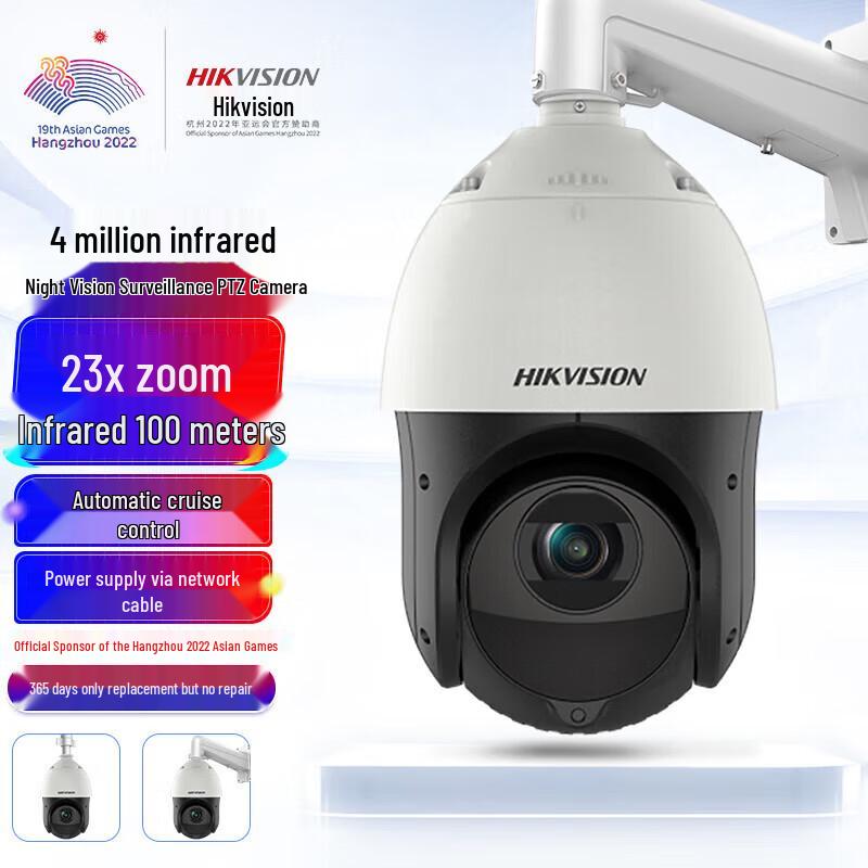 

Hikvision 4MP 2K Outdoor PTZ IR Dome Camera CN plug (adapter included)