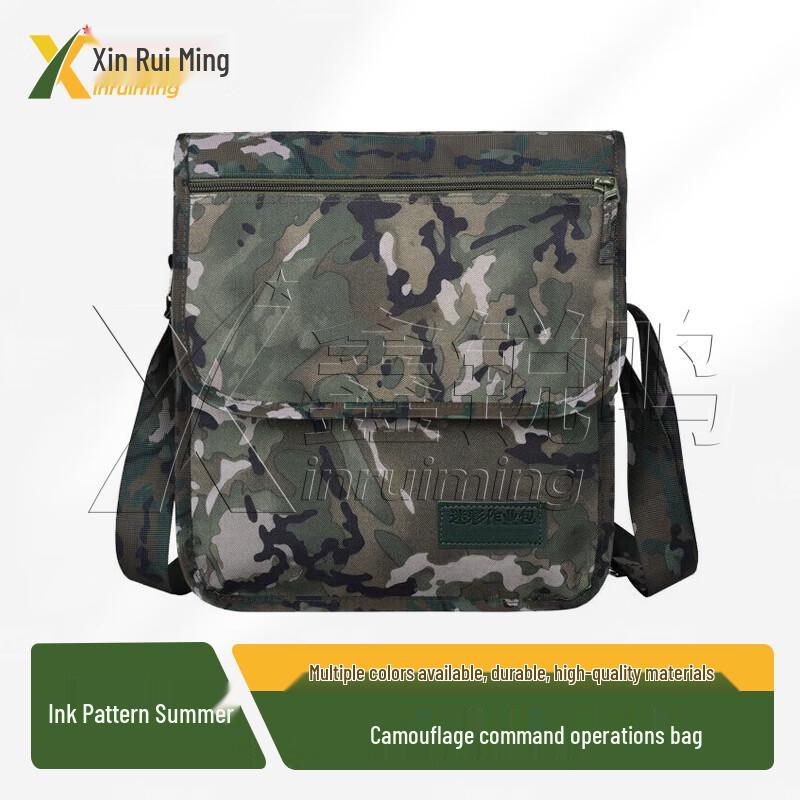 Xin Ruiming Camouflage Tactical Shoulder Bag