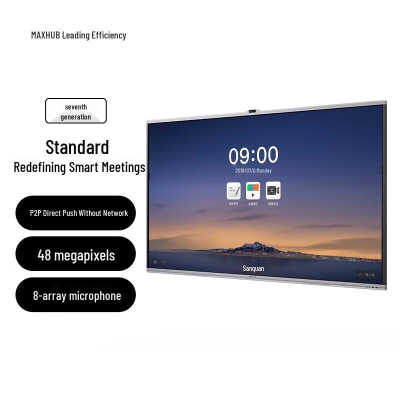 

Maxhub V7 Standard 65-inch Conference Display (CN version)