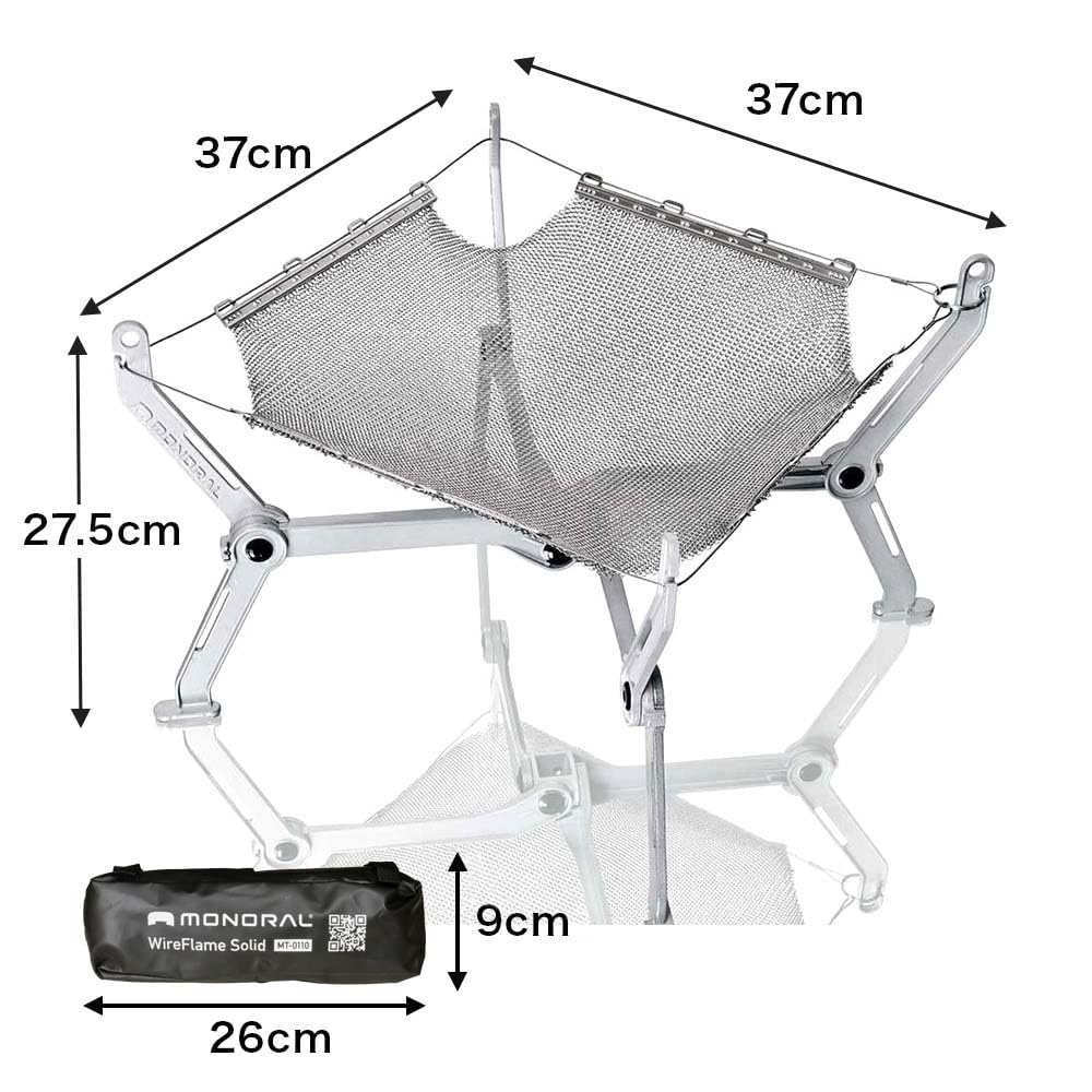 MONORAL Compact Mesh Bonfire Stand Wire Frame Solid Capacity Stainless Steel Mesh Specification (Load 10kg) MT-0110
