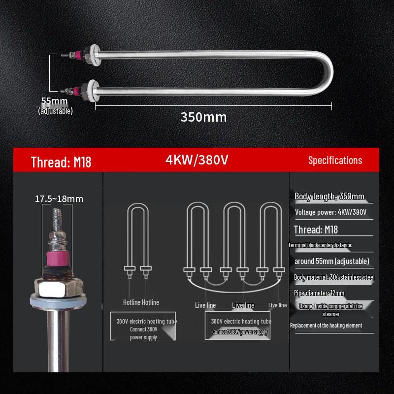 4KW 380V Single U-Type Electric Immersion Heater