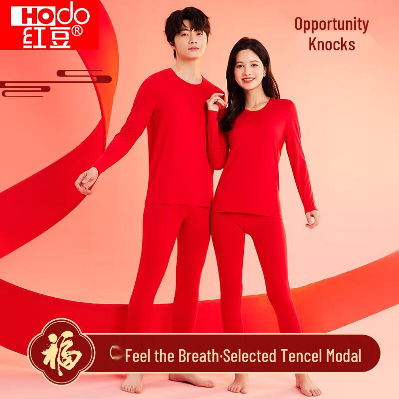 Hodo Lightweight Cotton Modal Thermal Underwear Set
