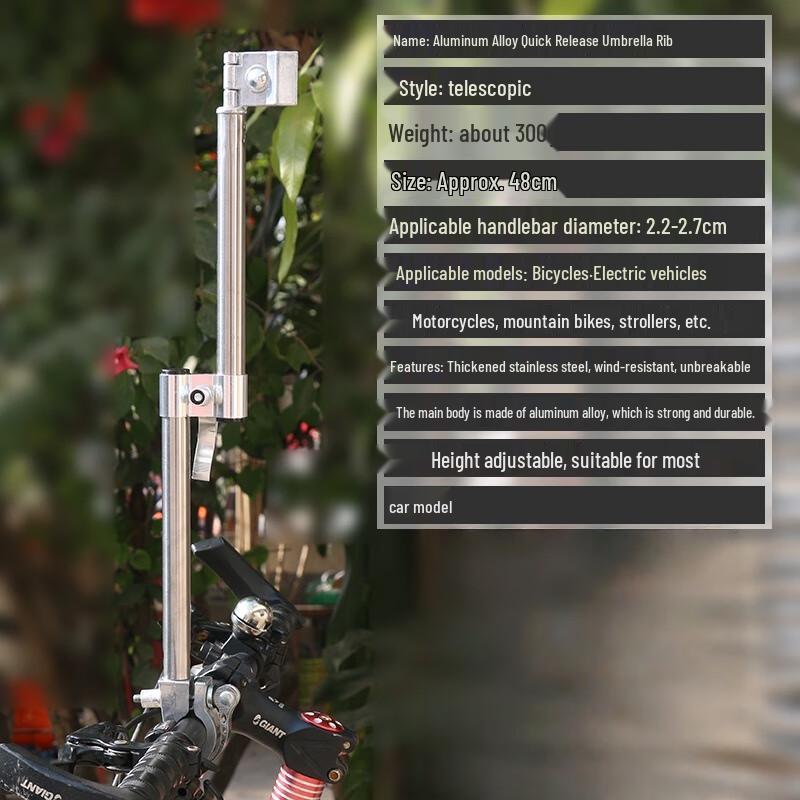 Electric Scooter Umbrella Holder