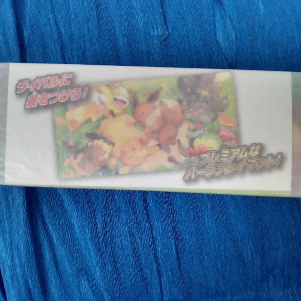 Used Pokemon Card Game Rubber Playmat Thank You for Your Hard Work, New and Unused Item