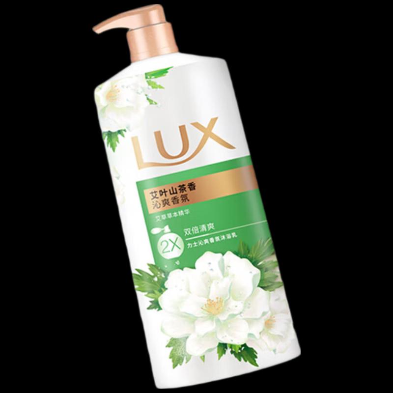 LUX Refreshing Body Wash Set with Wormwood Camellia Scent