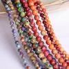 Emperor Pine Natural Stone Beads for DIY Jewelry Accessories