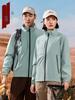 Unisex Windproof Stand Collar Business Jacket - Customizable Logo