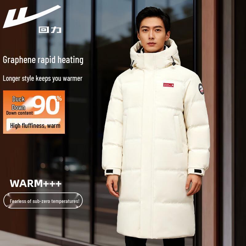 Warrior Men s Hooded Duck Down Puffer Jacket XL