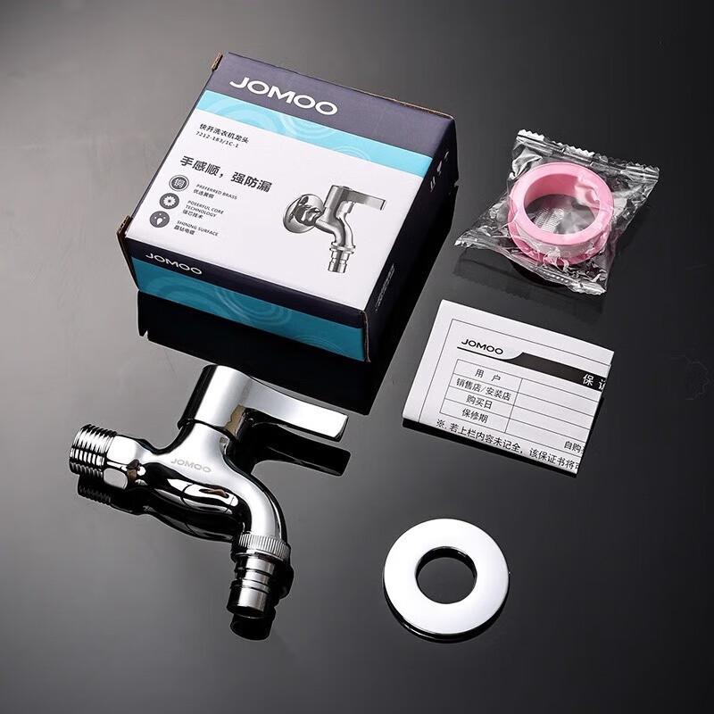 Jiumu Copper Mop Pool Faucet Connector