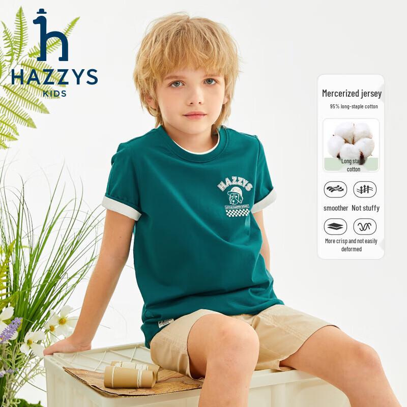 

HAZZYS Boys Lightweight Short Sleeve T-shirt 120