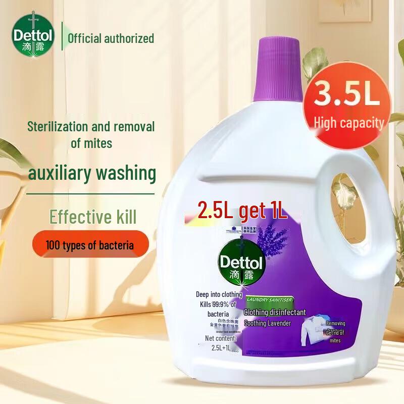Dettol Laundry Sanitizer