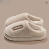 Women's Autumn and Winter Home Warm Casual Comfortable Indoor Slippers Couple Slippers