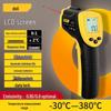 Deli High-Precision Industrial Infrared Thermometer for High and Low Temperatures