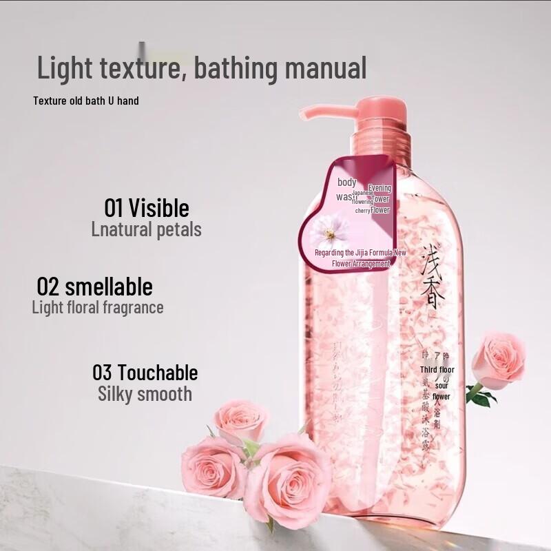 

ASAKA Petal Moisturizing Shower Gel