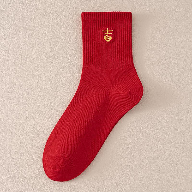 Geschenkbox Rote Socken für das Jahr des Pferdes Reine Baumwolle, Die gleichen 2026 Neujahrs-Hochzeit Große rote Socken