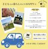 pienihoho Itomaki Original Illustration Car Magnet Magnet BABY ON BOARD