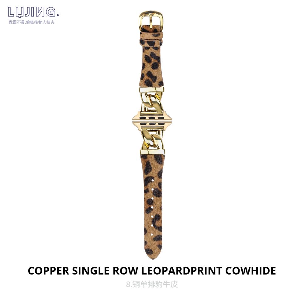 Luxury Leopard Print Resin Metal Strap For Apple Watch Ultra3 Band 49mm Slim Strap for iWatch Series 11 10 9 8 SE3 38/40/41/42/44/45/46 Woman Bracelet