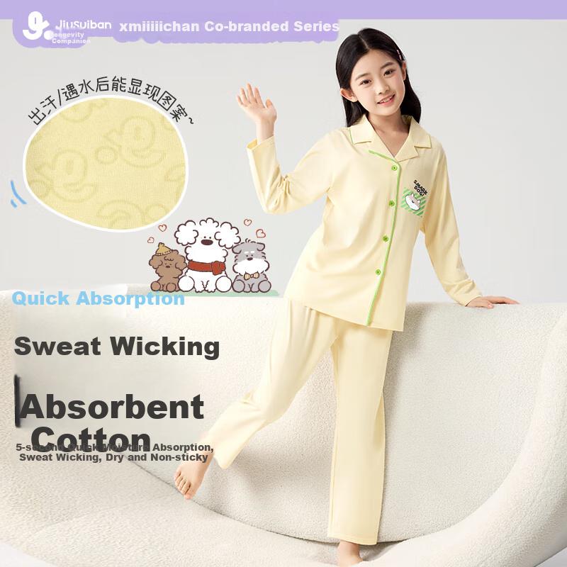 Jiusuiban [Air-Conditioned Room Recommendation] Children's Pajamas, Boys And Girls Spring And Autumn Pure Cotton Moisture-Wicking Youth Home Wear Set