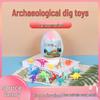 Dinosaur Egg Excavation Blind Box - Archaeological Toy Gift for Kids