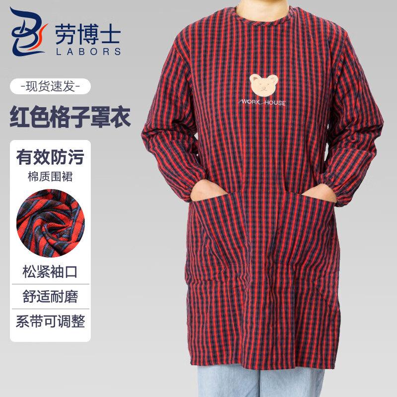 LABORS Long-Sleeve Cotton Work Apron One Size