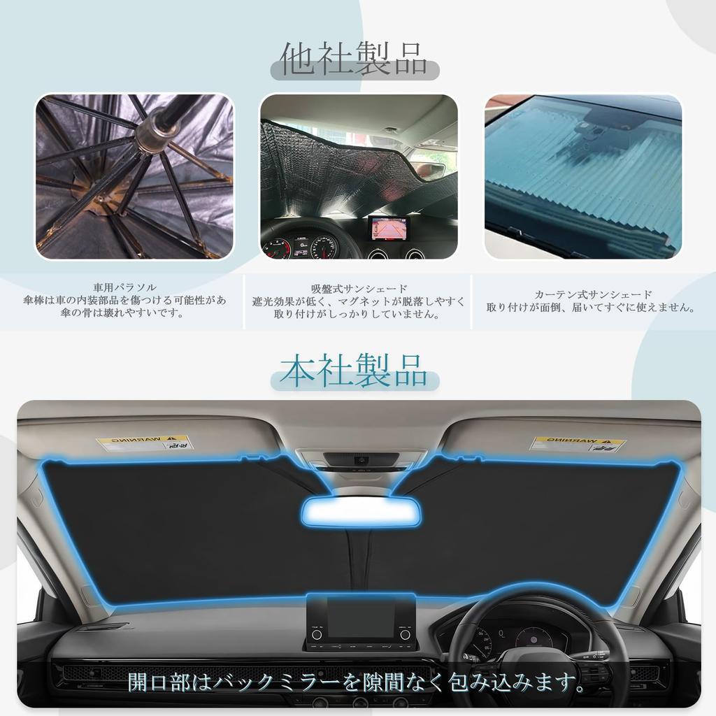 CDEFG Sunshade for the 2021 Honda Civic EX Features a Construction for Light Heat UV and Folds Up for a Compact Design with Storage Perfect for Car