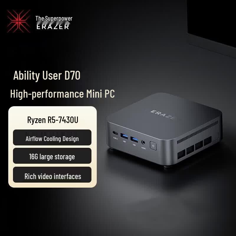 ERAZER D70 Mini Desktop PC (CN version)