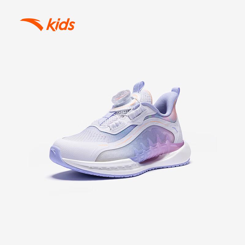 Anta Kids Chasing Wind 8 Running Shoes