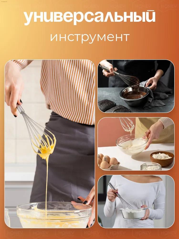 Nerezová metlička na vejce Metlička na vejce Kuchyňská drátěná metlička Šlehač na mléko a vejce Míchačka na vejce Nástroje KC0231