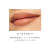 RMK Lip Base Liner