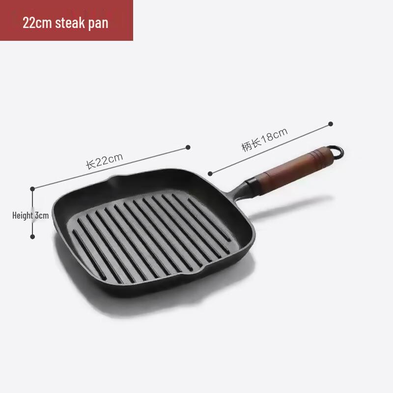 Baldr 22cm Cast Iron Striped Steak Frying Pan Set
