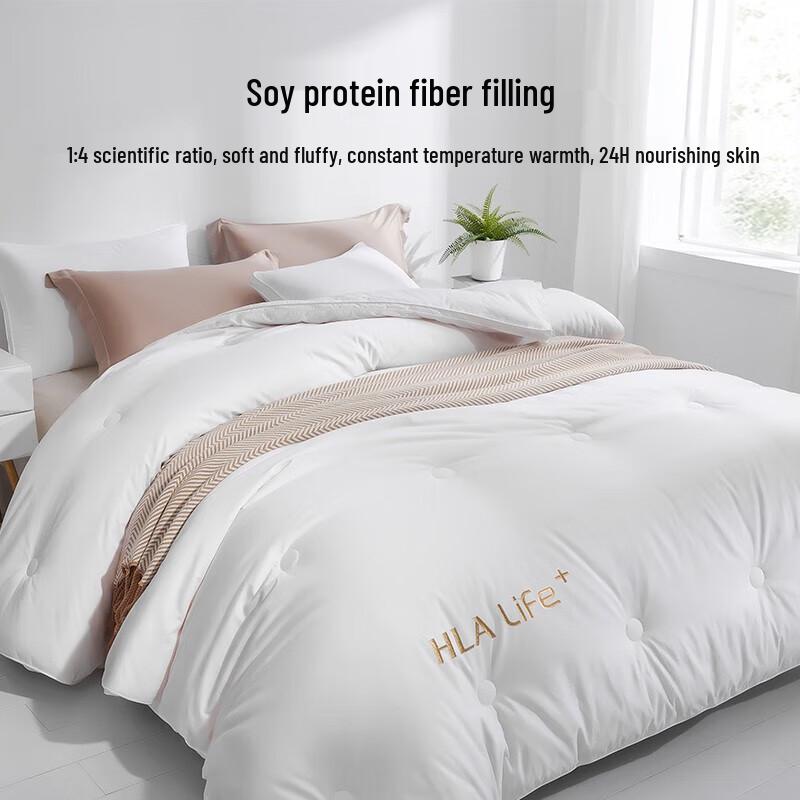 HLA Home Pure Cotton 20% Soybean Fiber Blend Winter Quilt