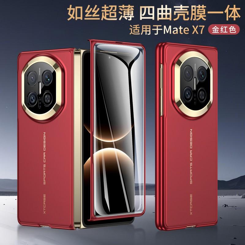 Ultra-Thin PC Case Mate X7 Foldable Phone Curved Edge Design With Integrated Screen Film Shockproof Hard Shell In Huawei Mate X7