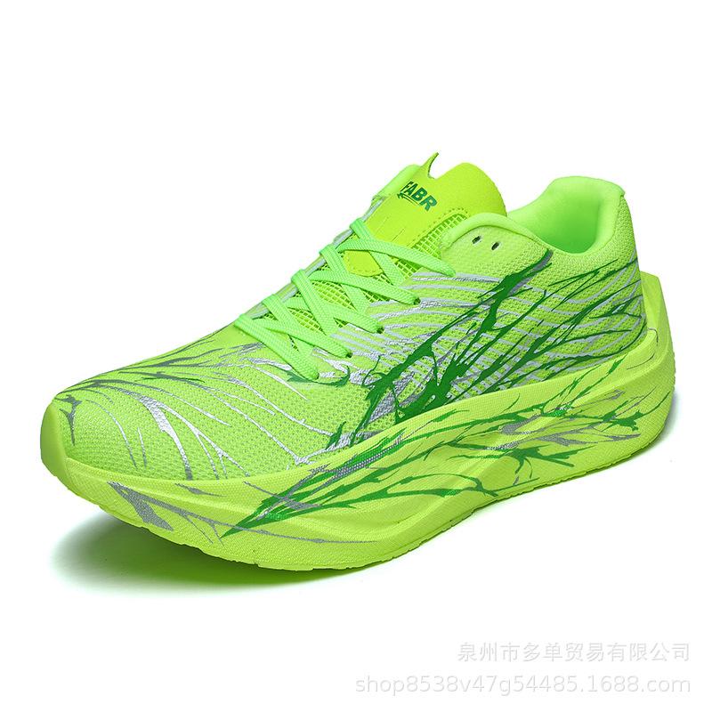 Heartbeat Real Explosion Carbon Board Outdoor Racing Running Shoes Low Top Soft Sole Light Shock Rebound Running Shoes