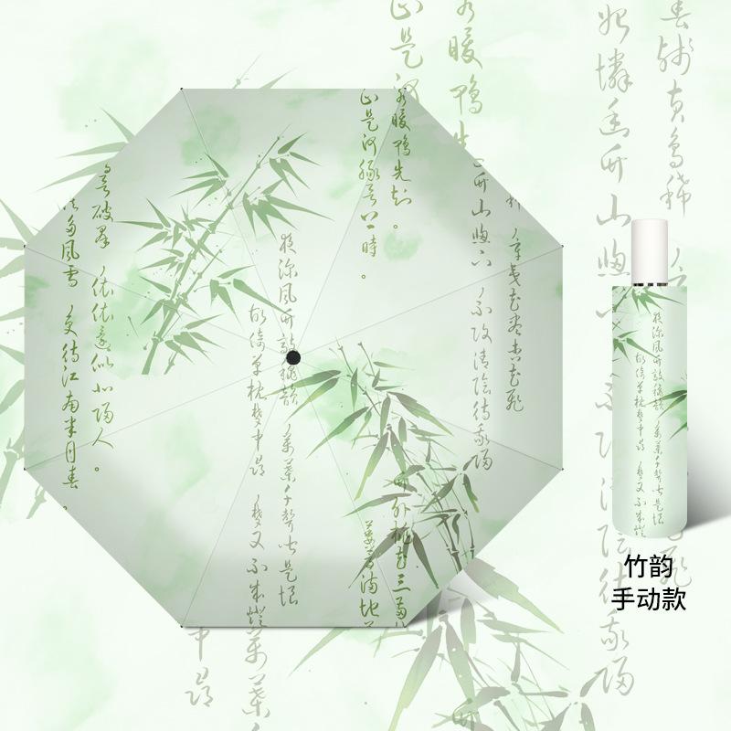 

Зонт защита от УФ лучей Солнечный зонт Парасоль складной зонт Маленький свежий виниловый защита от солнца Женский зонт от погоды и дождя