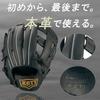 ZETT (ZETT) Baseball/Softball Glove, All-Around, Infield/Outfield, Litex, Right-Handed Throw, Black (1900), BSGB3900A, Web Belt