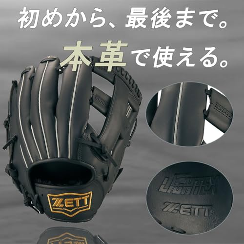 ZETT (ZETT) Baseball/Softball Glove, All-Around, Infield/Outfield, Litex, Right-Handed Throw, Black (1900), BSGB3900A, Web Belt